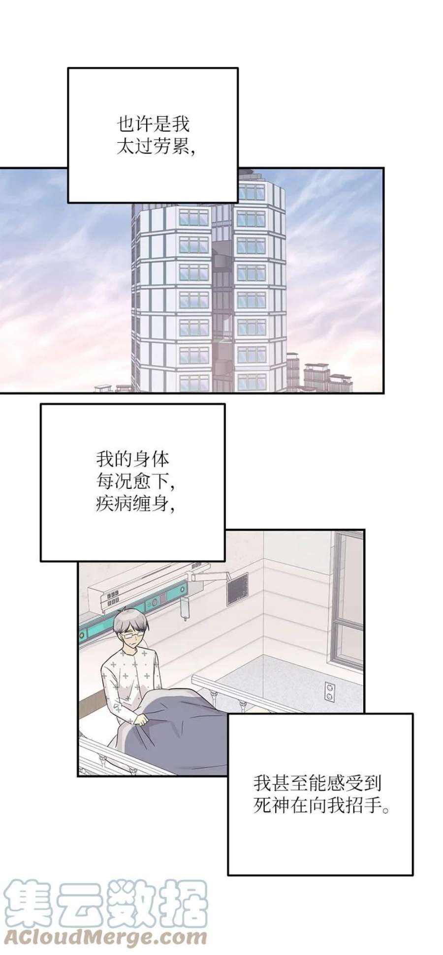 我的叔叔是超级巨星109 人生专辑上线