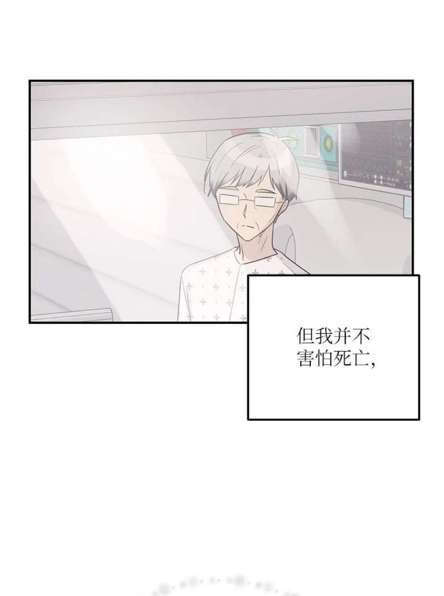 我的叔叔是超级巨星109 人生专辑上线