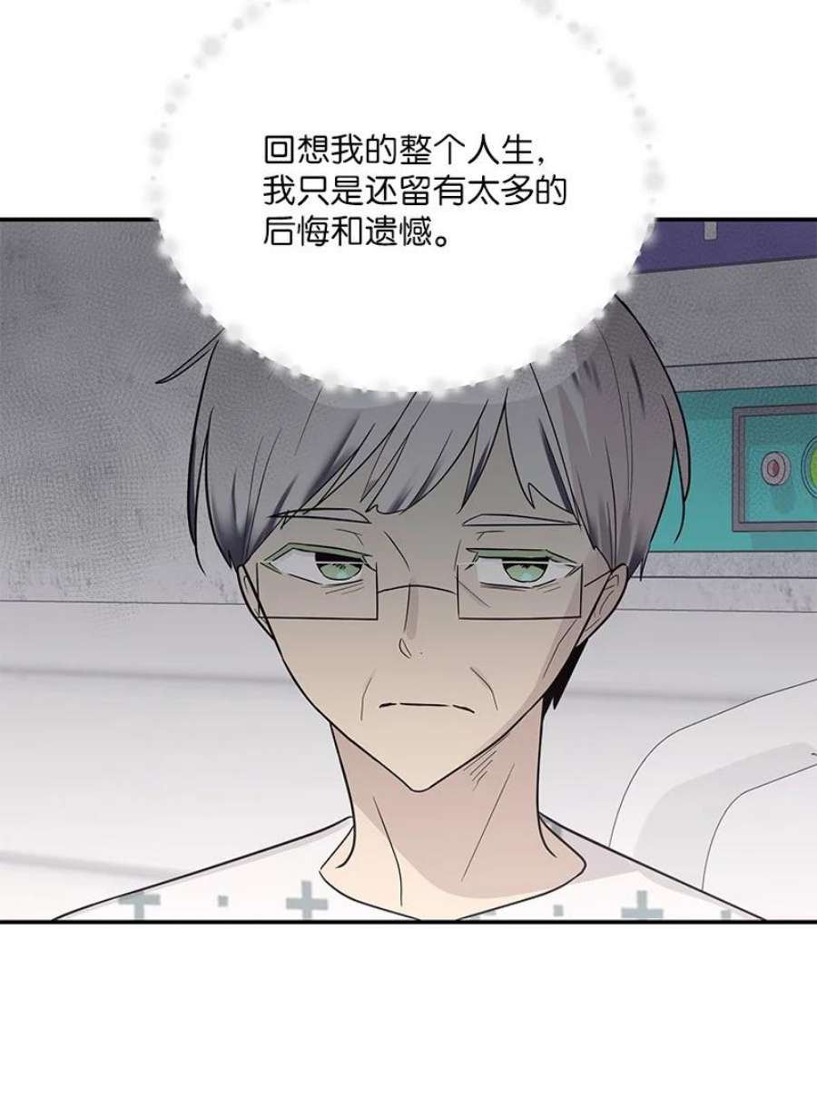 我的叔叔是超级巨星109 人生专辑上线