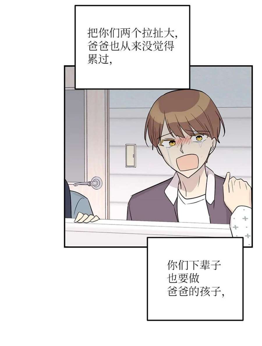 我的叔叔是超级巨星109 人生专辑上线