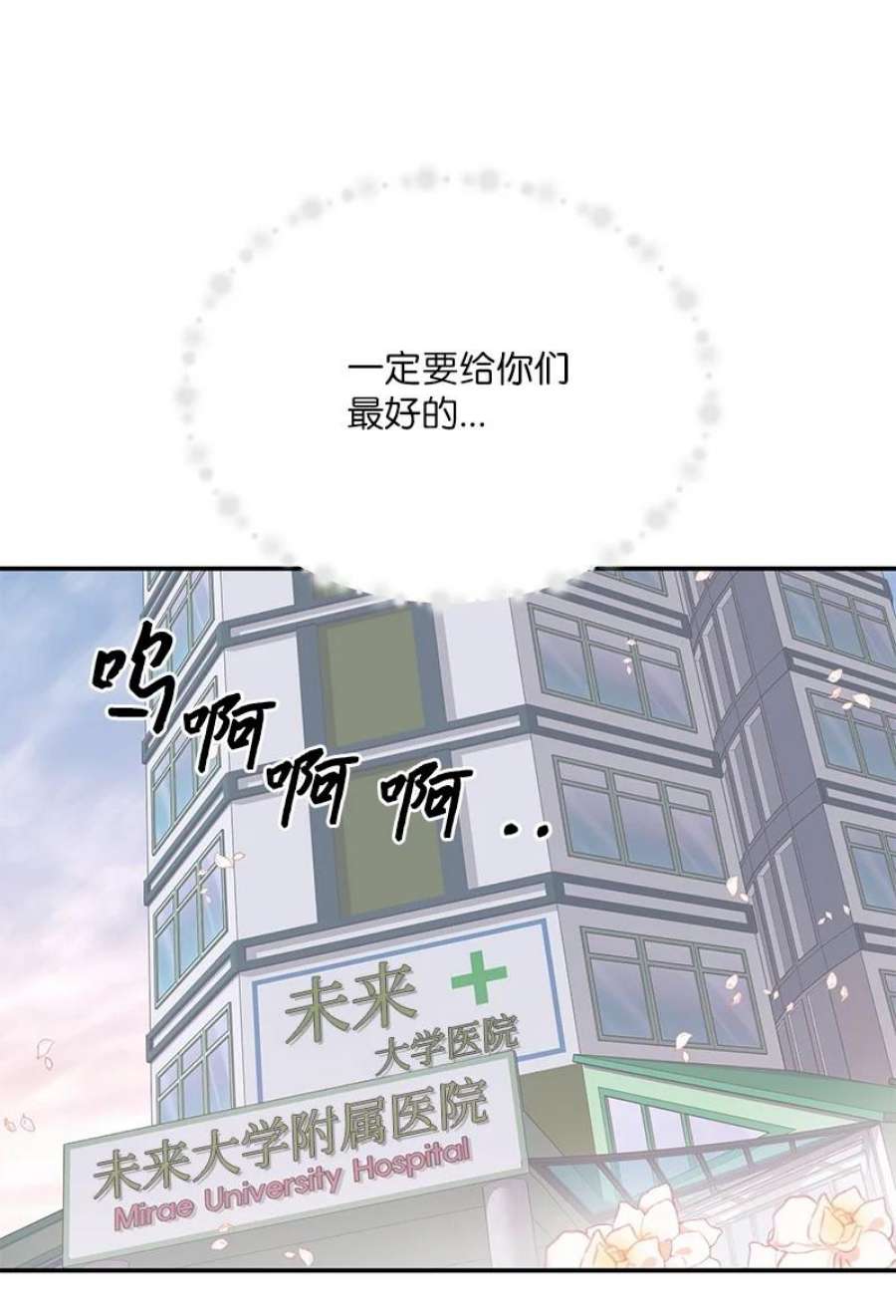 我的叔叔是超级巨星109 人生专辑上线