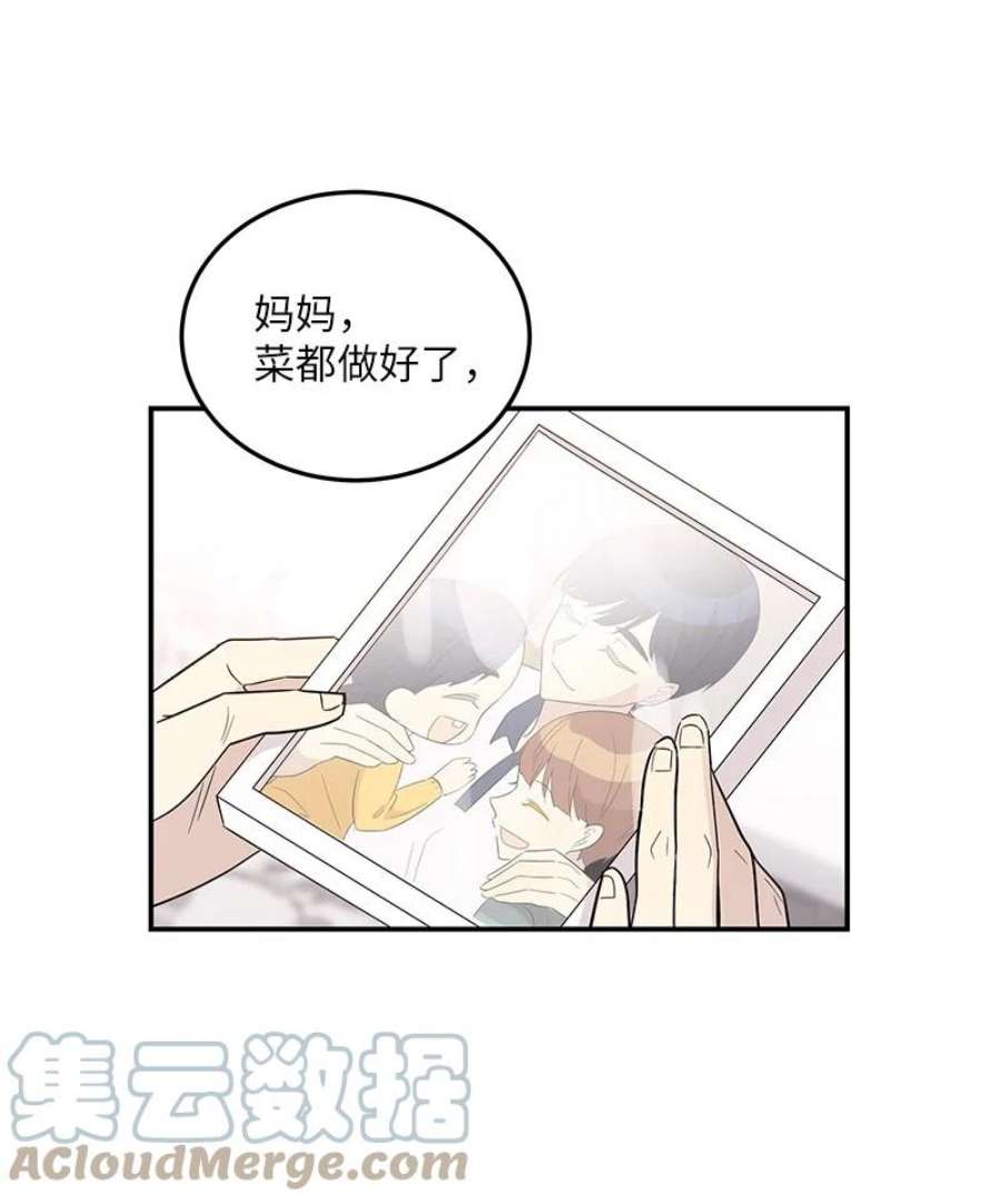 我的叔叔是超级巨星109 人生专辑上线