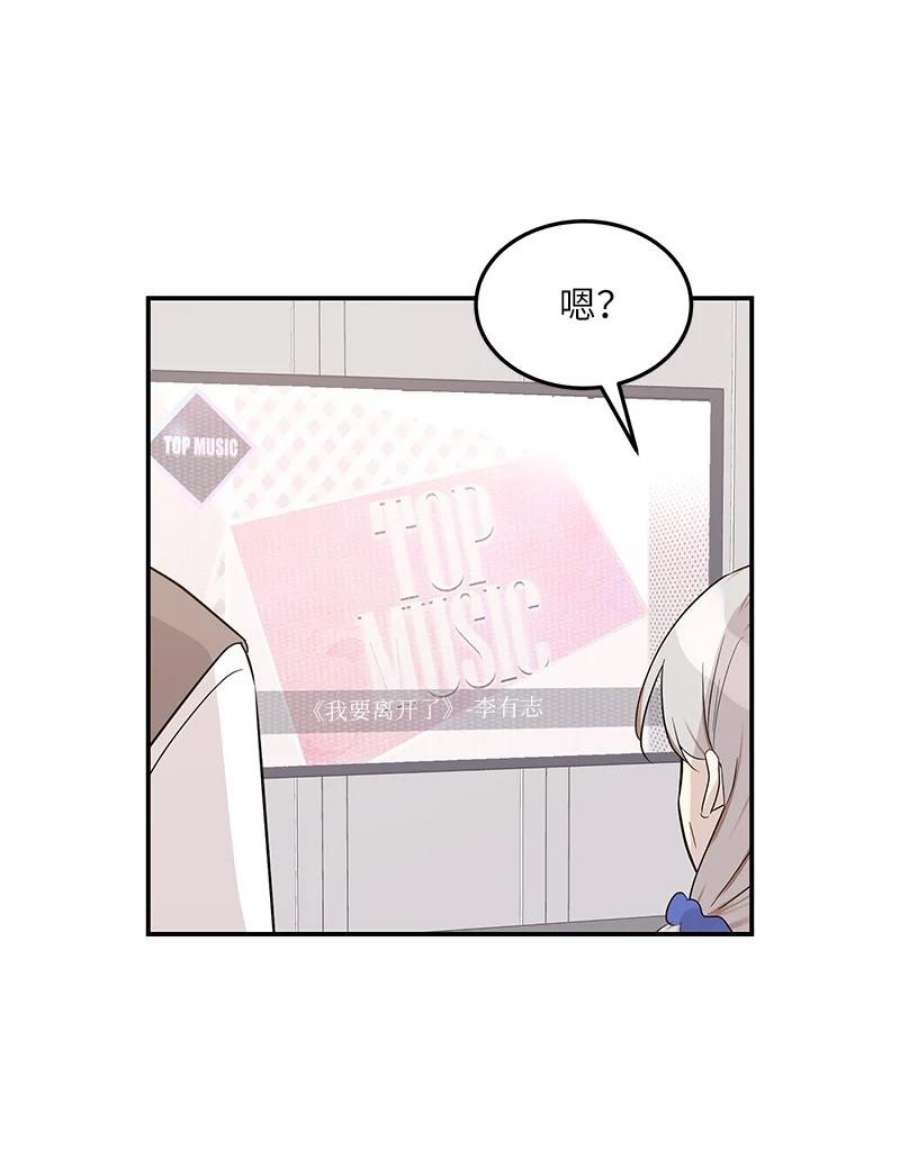 我的叔叔是超级巨星109 人生专辑上线