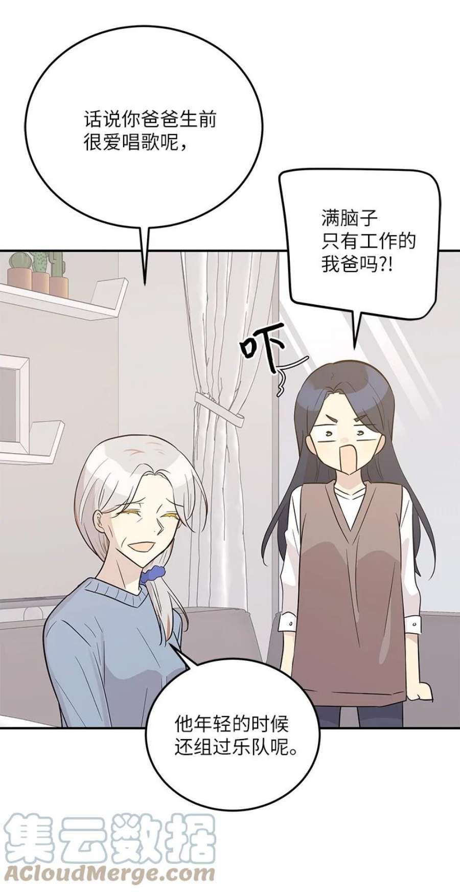 我的叔叔是超级巨星109 人生专辑上线