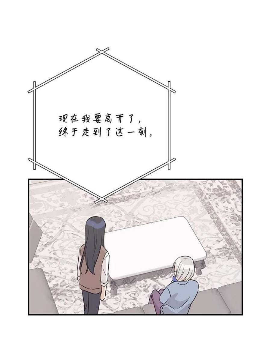 我的叔叔是超级巨星109 人生专辑上线