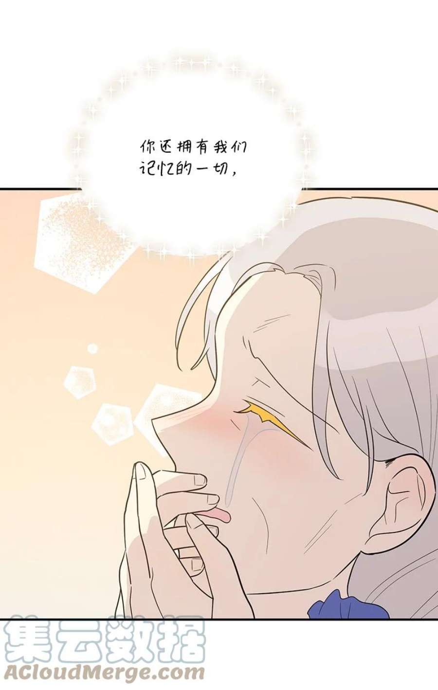 我的叔叔是超级巨星109 人生专辑上线