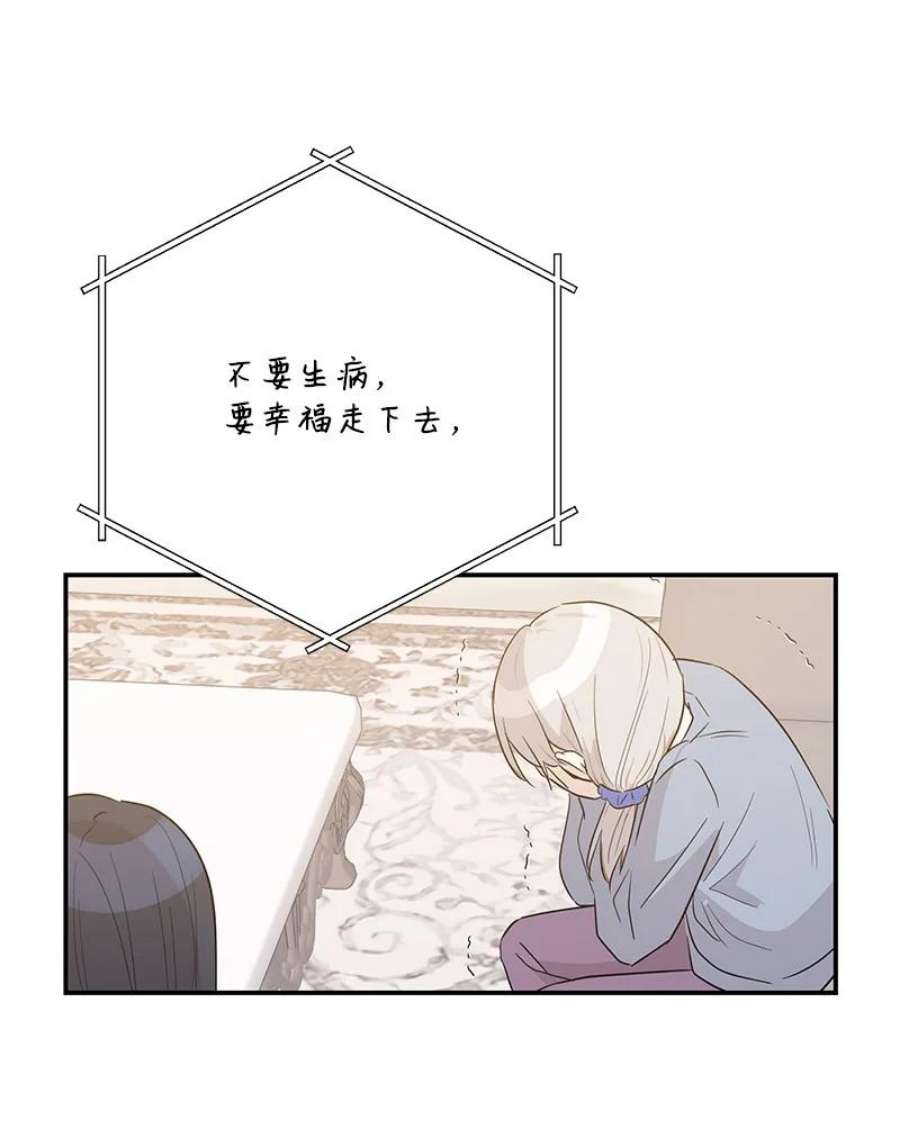 我的叔叔是超级巨星109 人生专辑上线