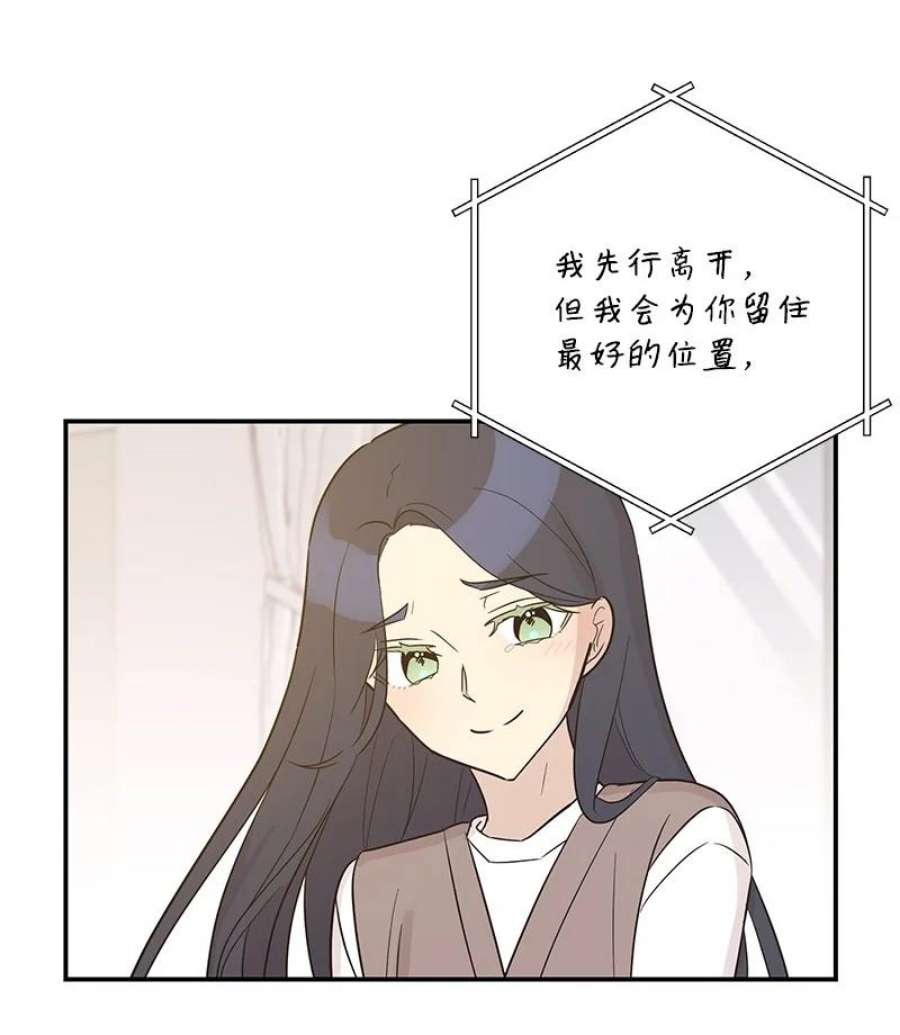 我的叔叔是超级巨星109 人生专辑上线