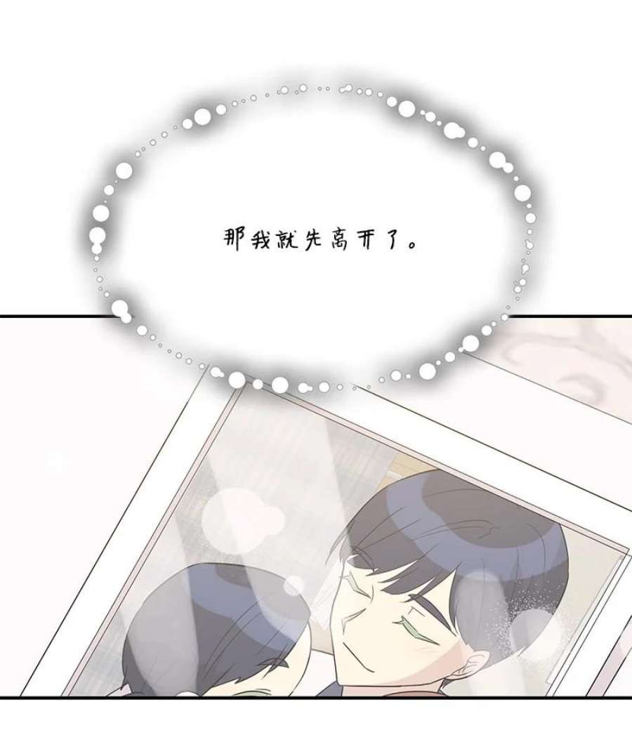 我的叔叔是超级巨星109 人生专辑上线