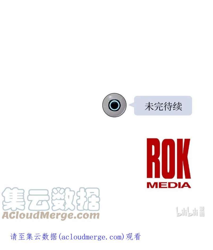 我的叔叔是超级巨星109 人生专辑上线