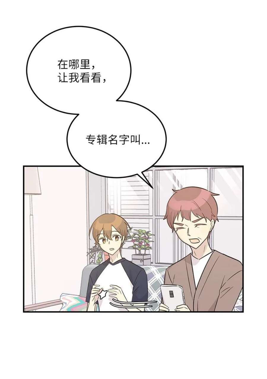 我的叔叔是超级巨星109 人生专辑上线