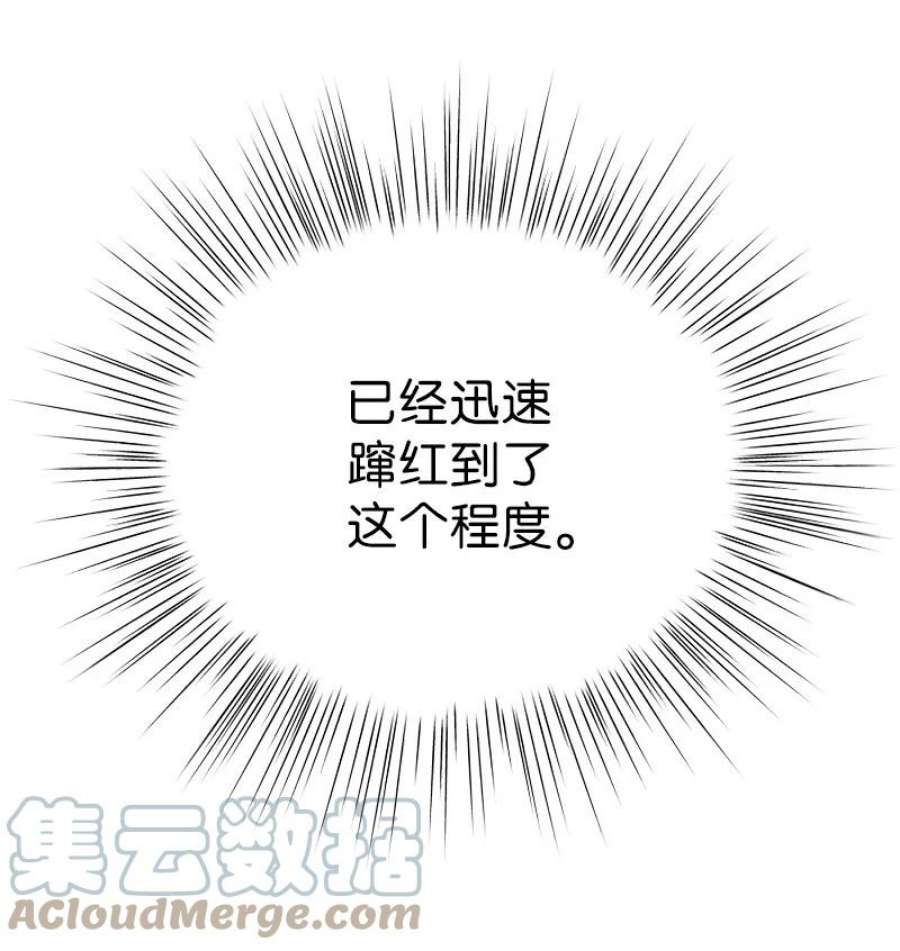 我的叔叔是超级巨星110 同学聚会