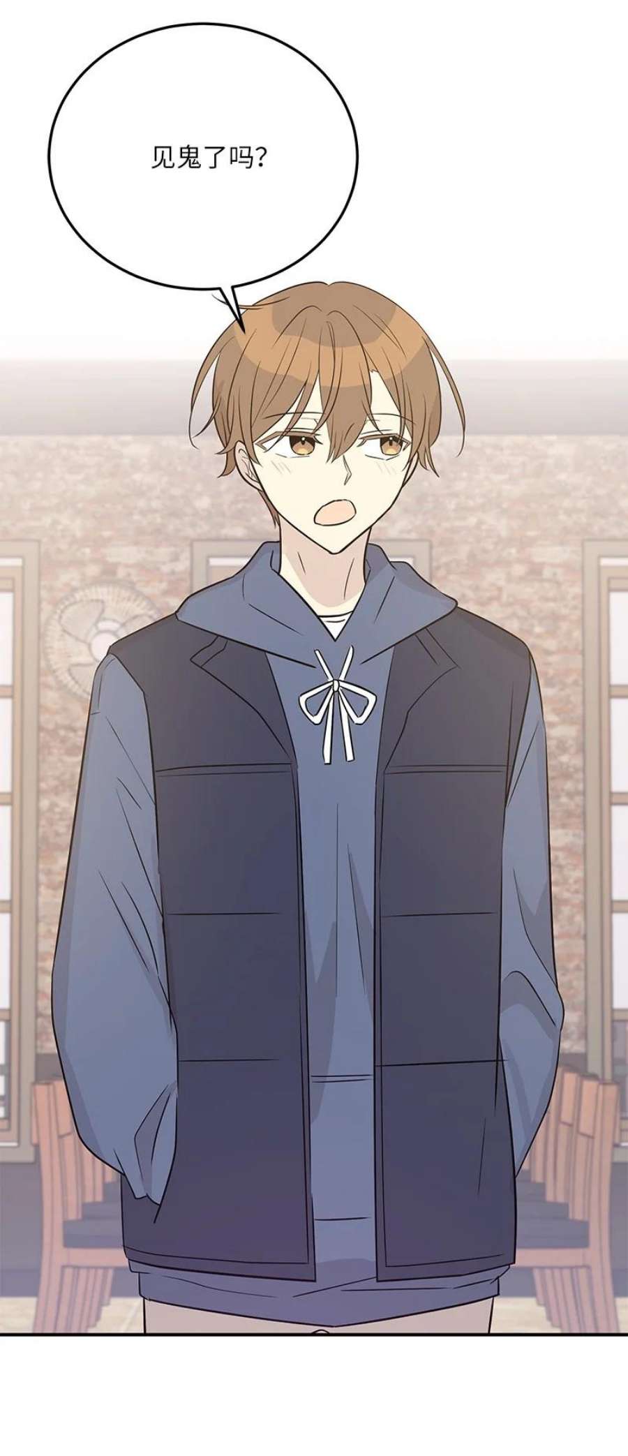 我的叔叔是超级巨星110 同学聚会