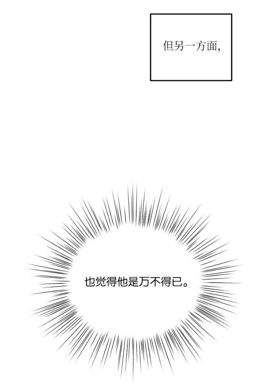 我的叔叔是超级巨星110 同学聚会