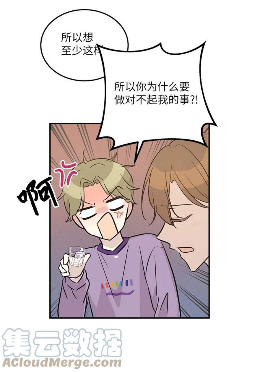 我的叔叔是超级巨星110 同学聚会