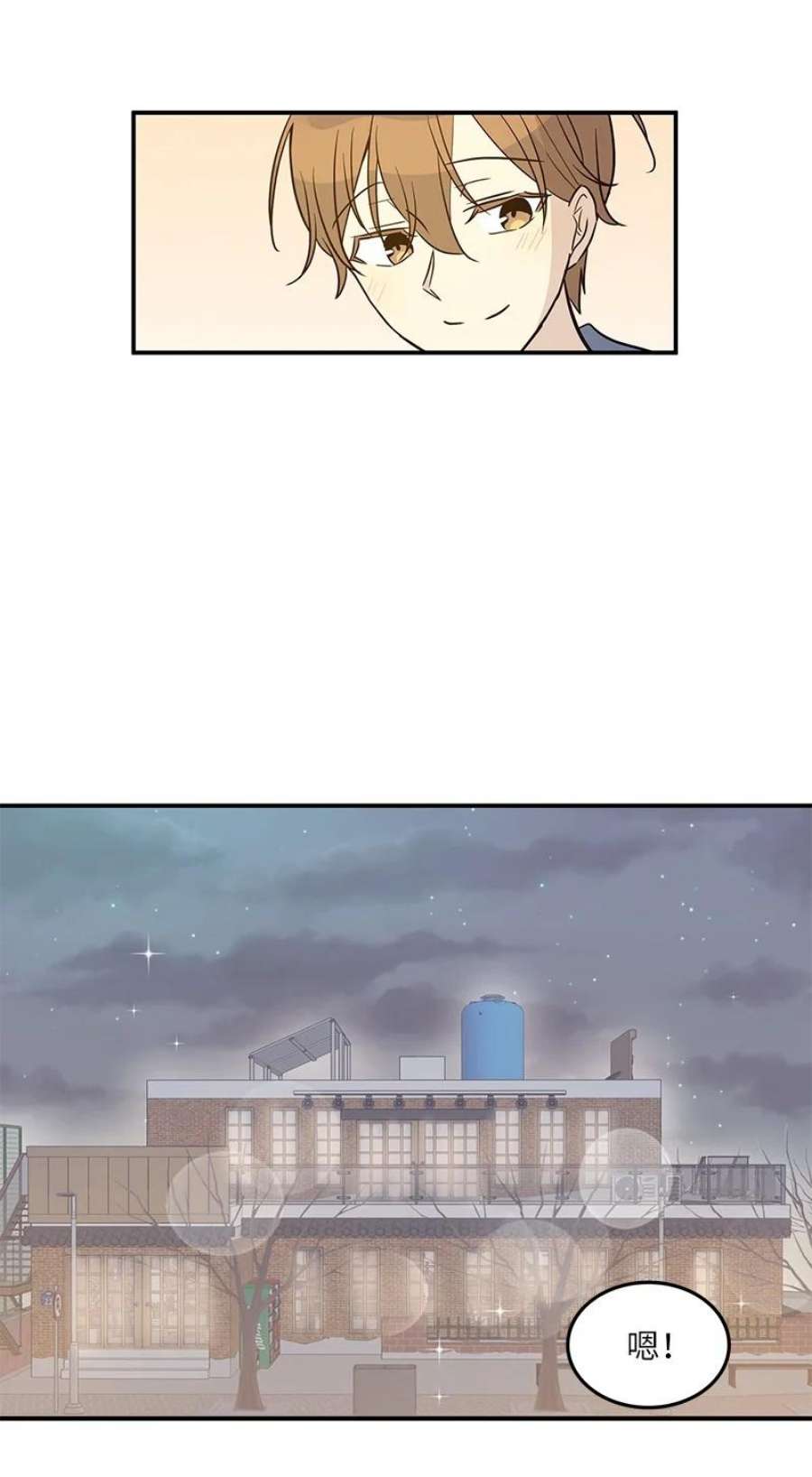 我的叔叔是超级巨星110 同学聚会