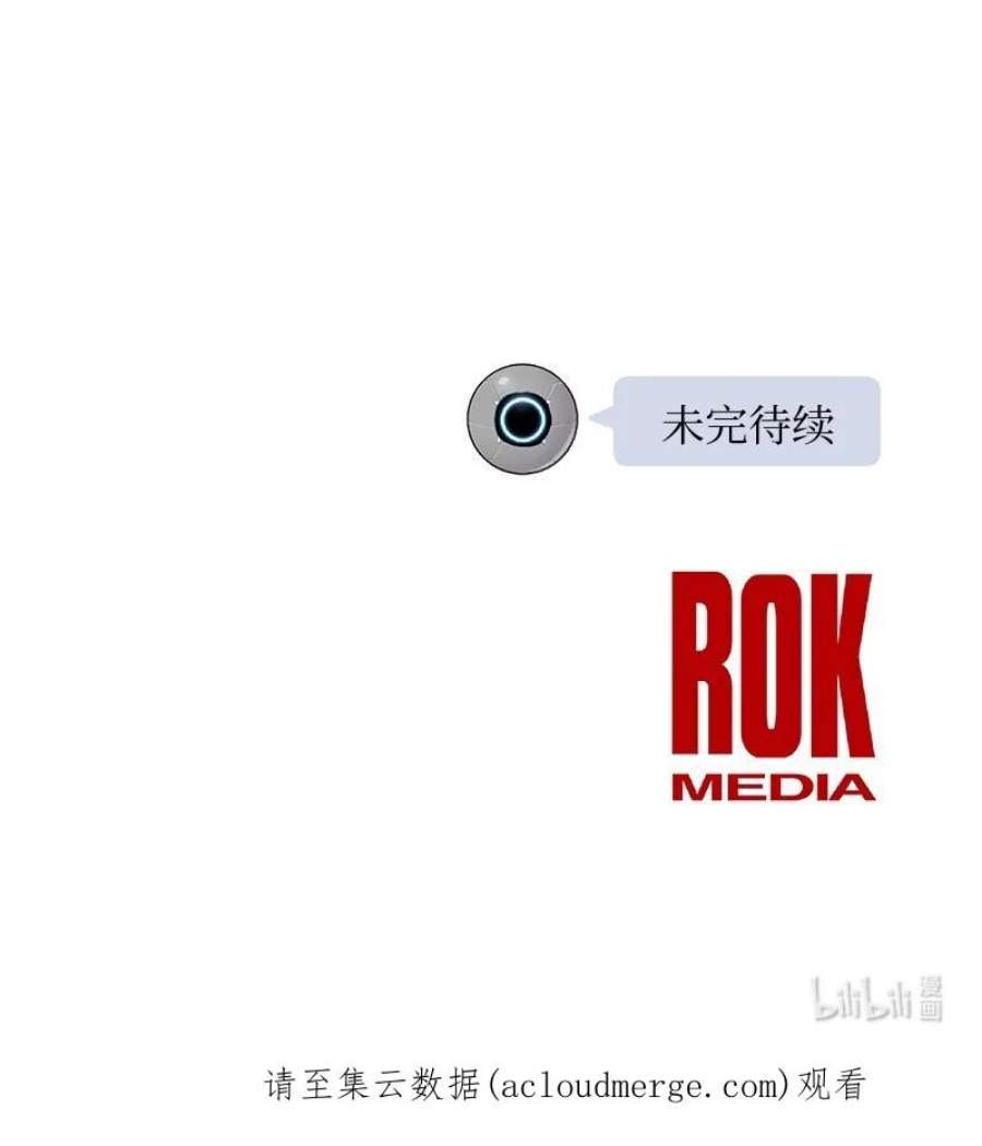 我的叔叔是超级巨星110 同学聚会