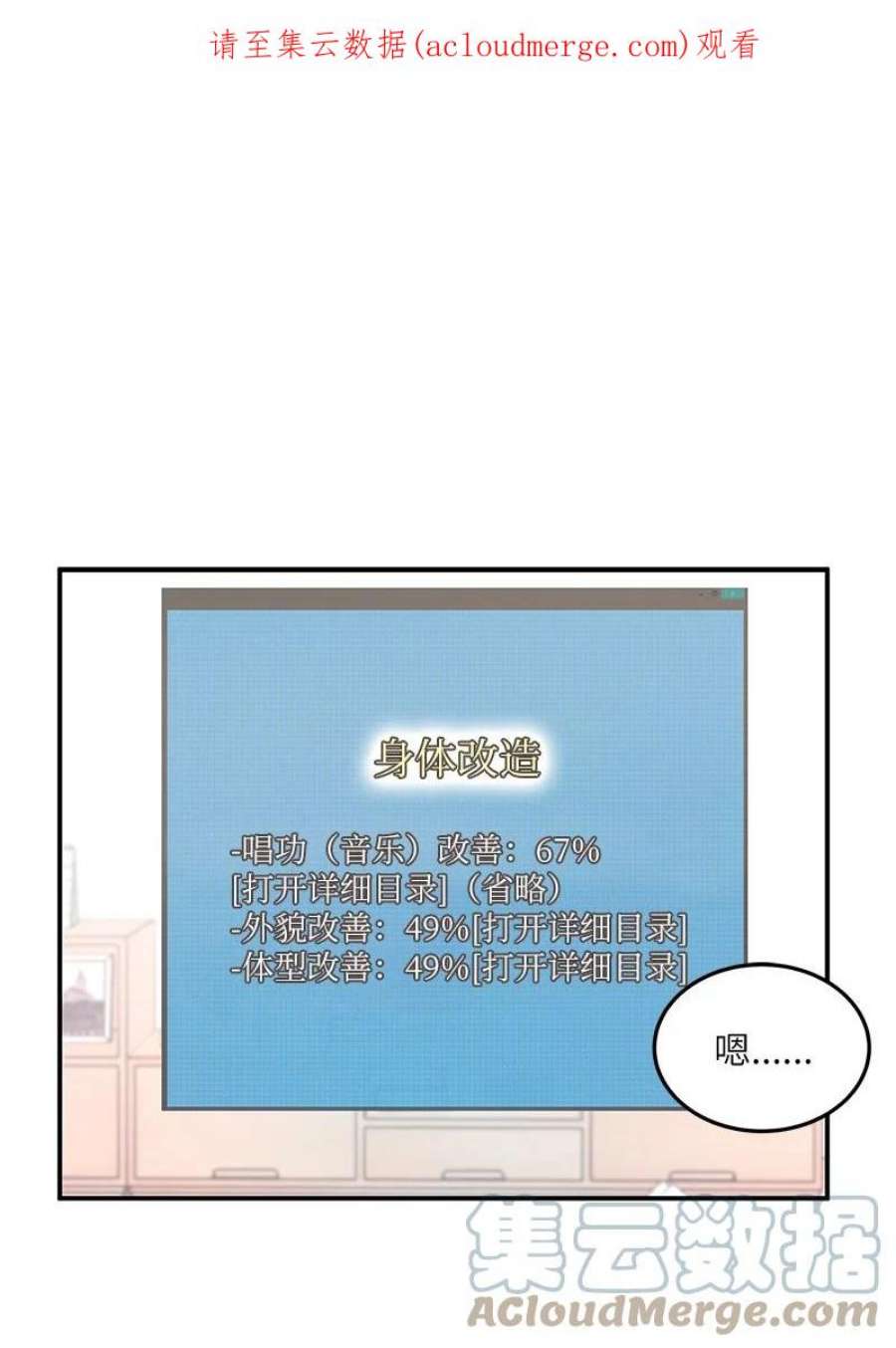我的叔叔是超级巨星111 止步不前