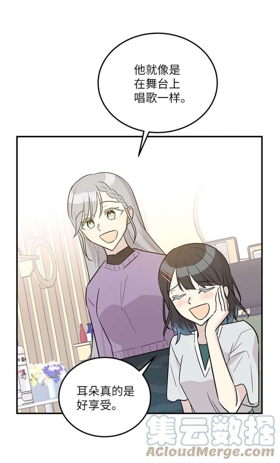 我的叔叔是超级巨星111 止步不前