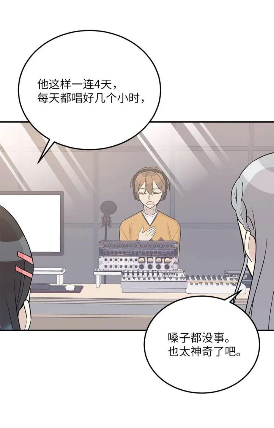 我的叔叔是超级巨星111 止步不前