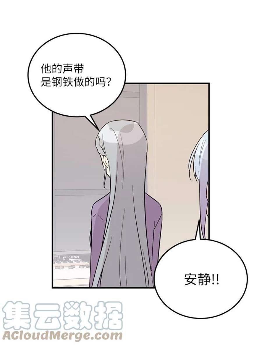 我的叔叔是超级巨星111 止步不前