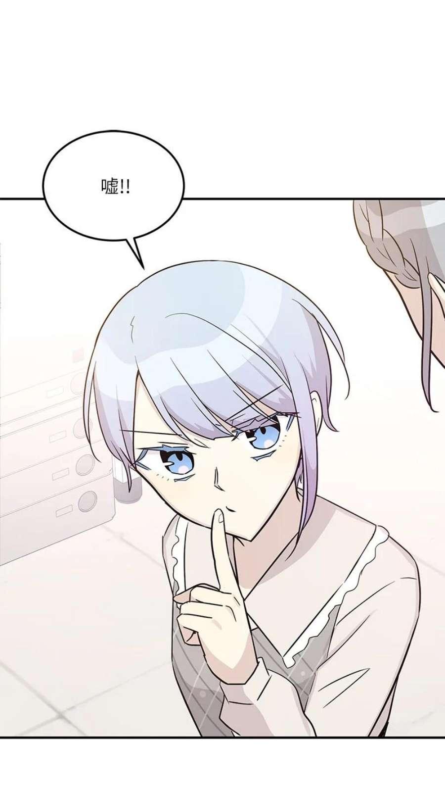 我的叔叔是超级巨星111 止步不前