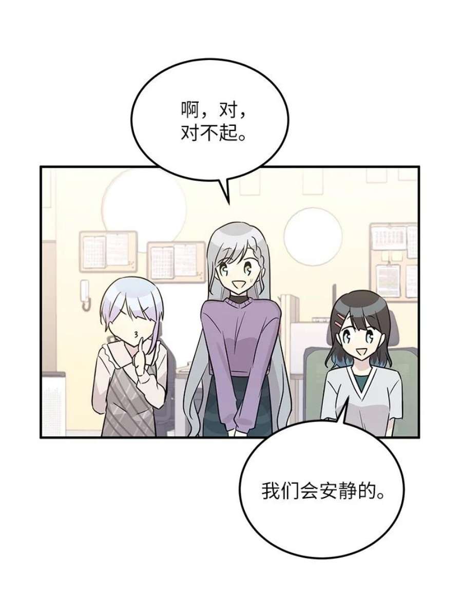 我的叔叔是超级巨星111 止步不前