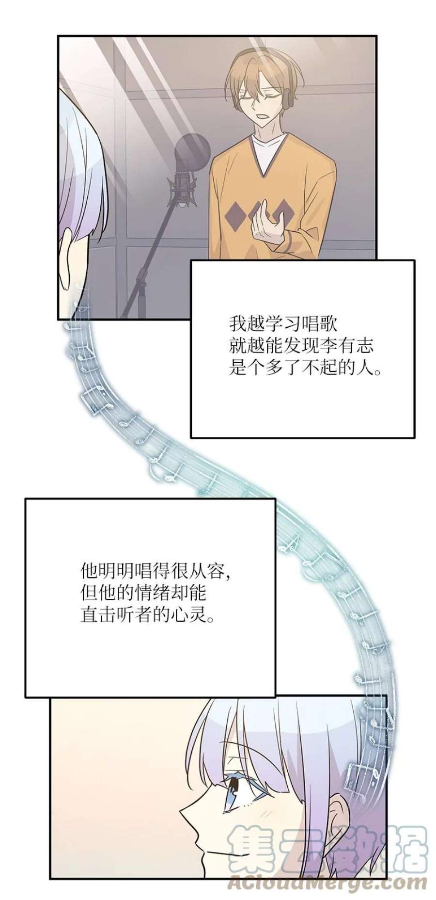 我的叔叔是超级巨星111 止步不前