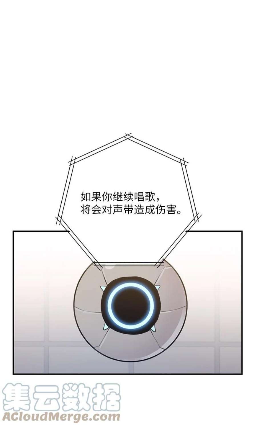 我的叔叔是超级巨星111 止步不前