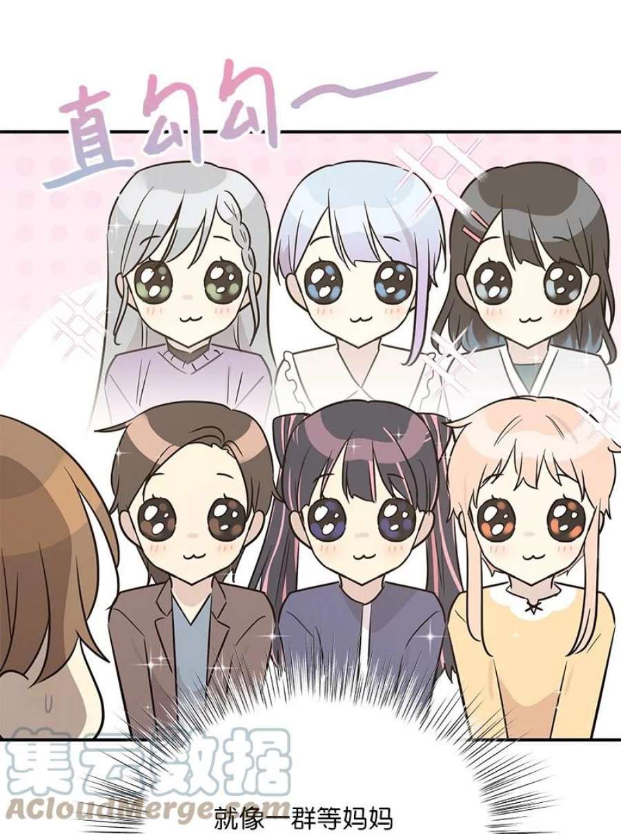 我的叔叔是超级巨星111 止步不前