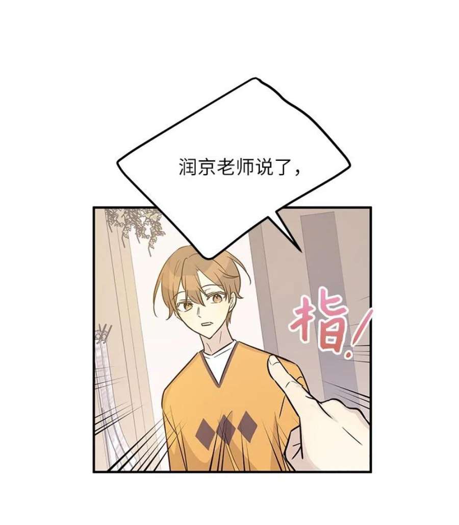 我的叔叔是超级巨星111 止步不前