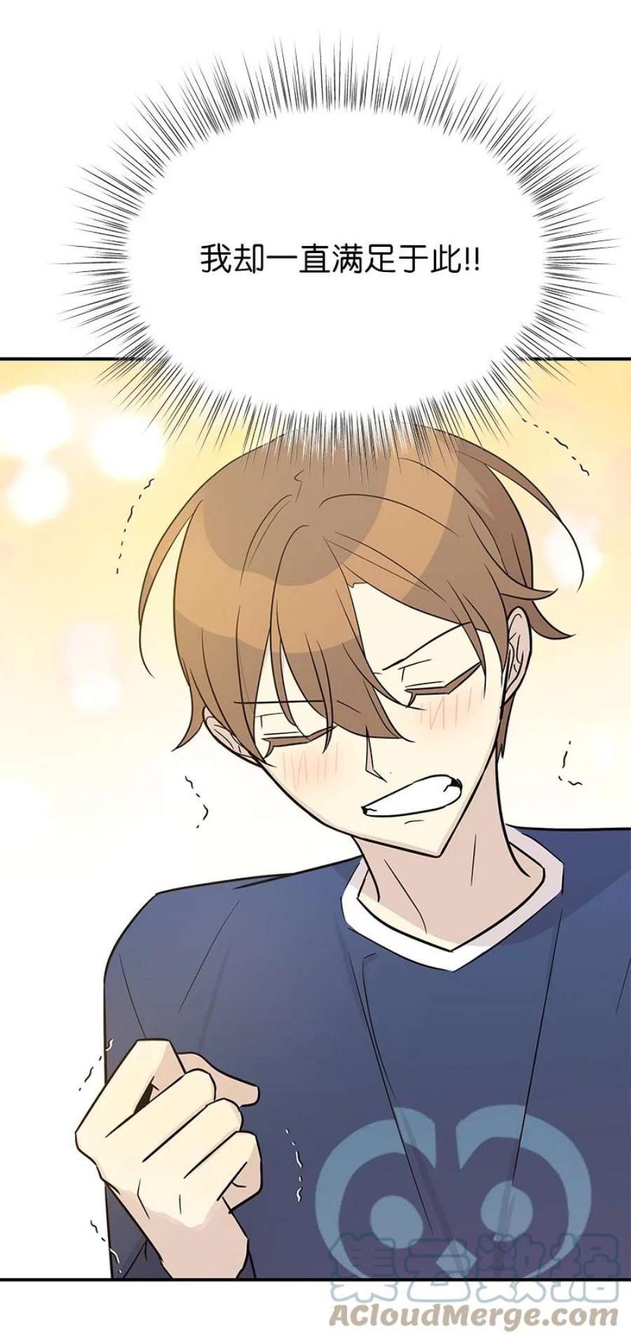 我的叔叔是超级巨星111 止步不前