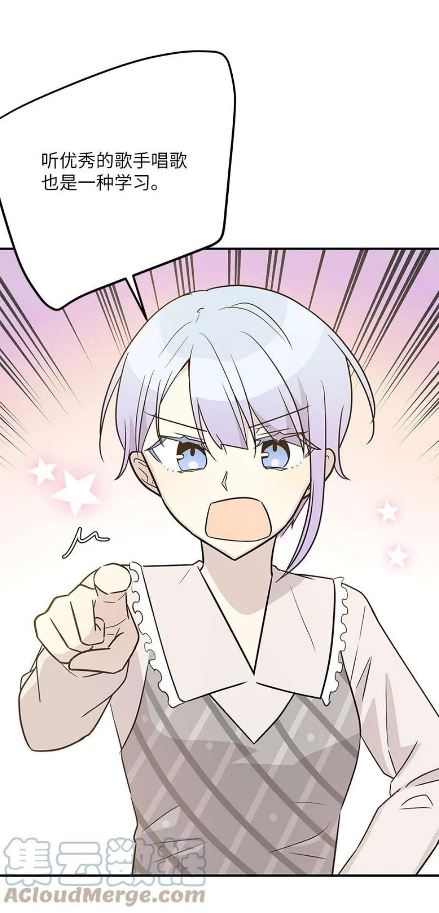 我的叔叔是超级巨星111 止步不前