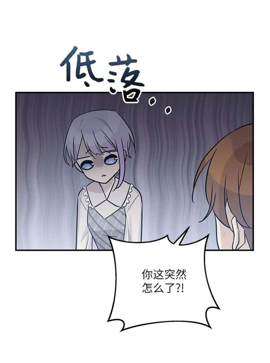 我的叔叔是超级巨星111 止步不前