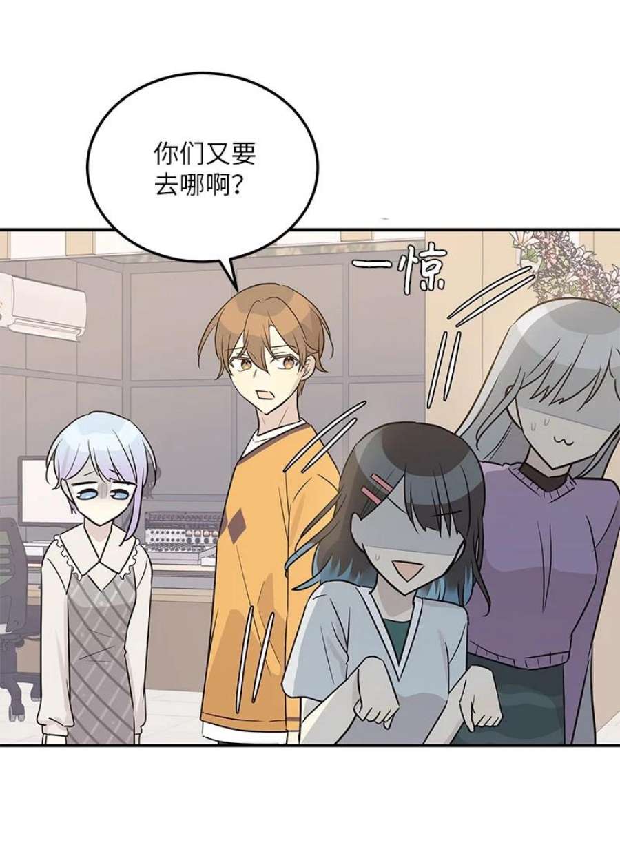 我的叔叔是超级巨星111 止步不前