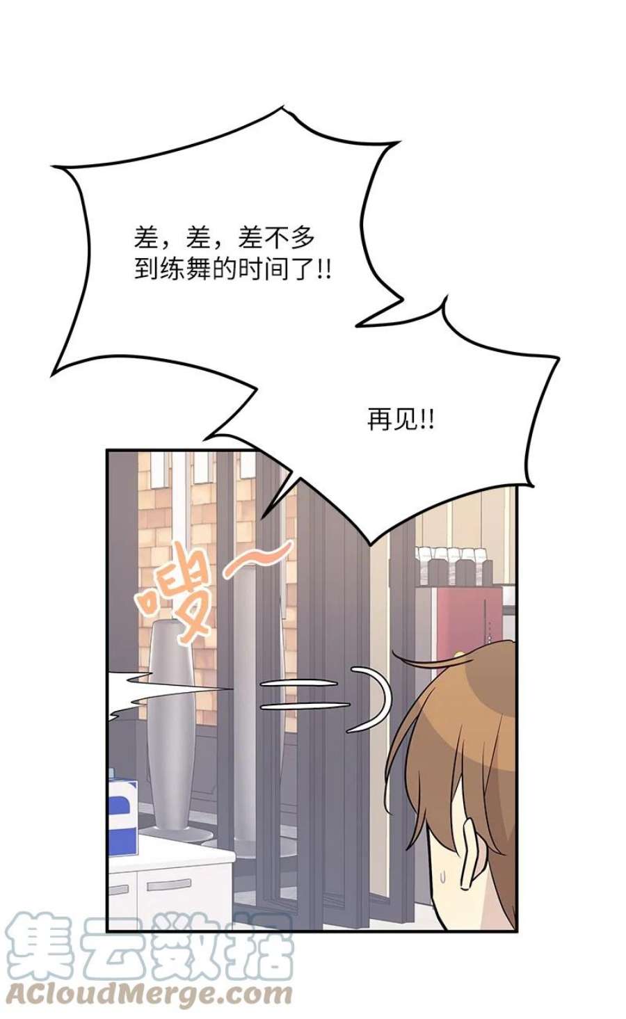 我的叔叔是超级巨星111 止步不前