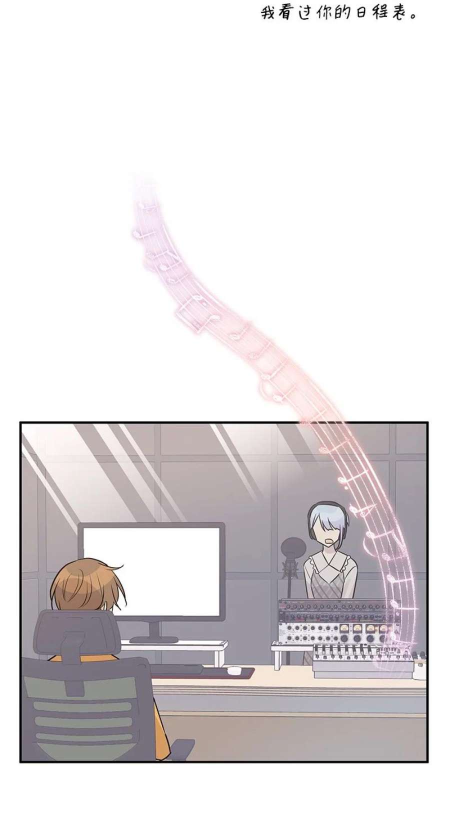 我的叔叔是超级巨星111 止步不前