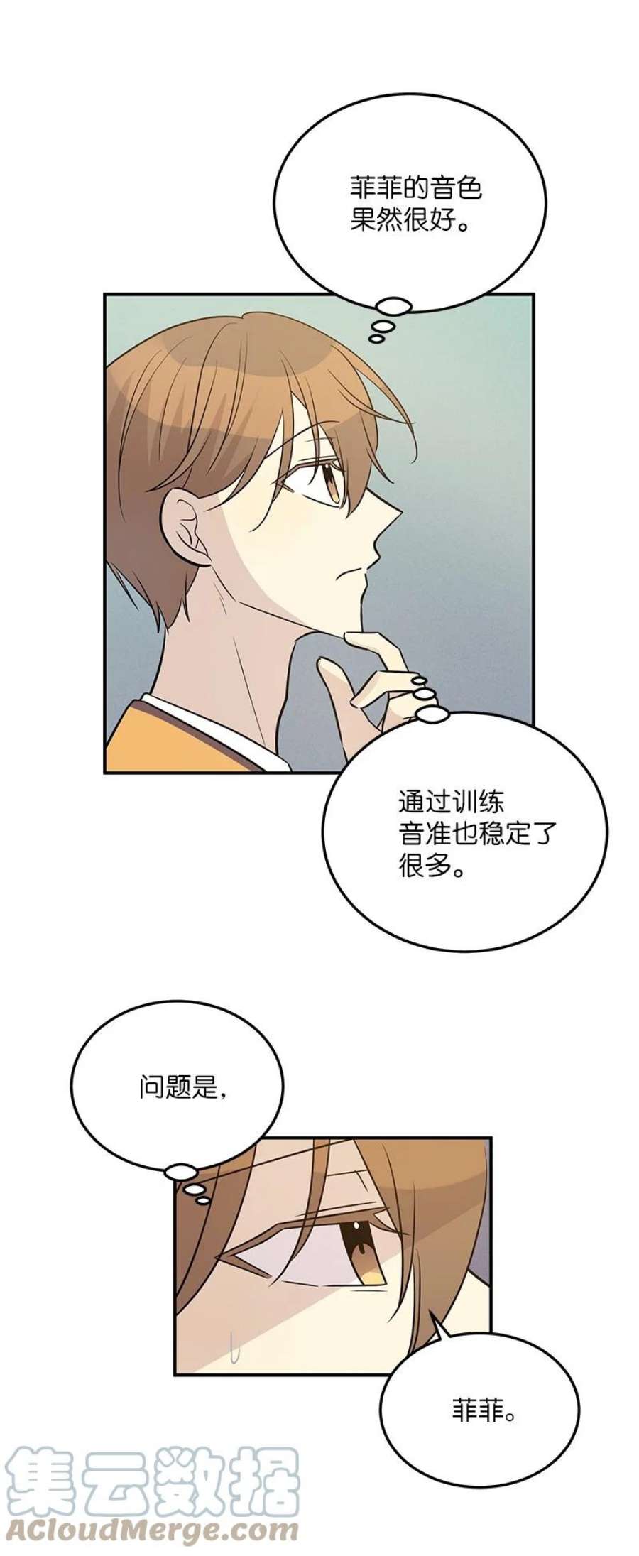 我的叔叔是超级巨星111 止步不前