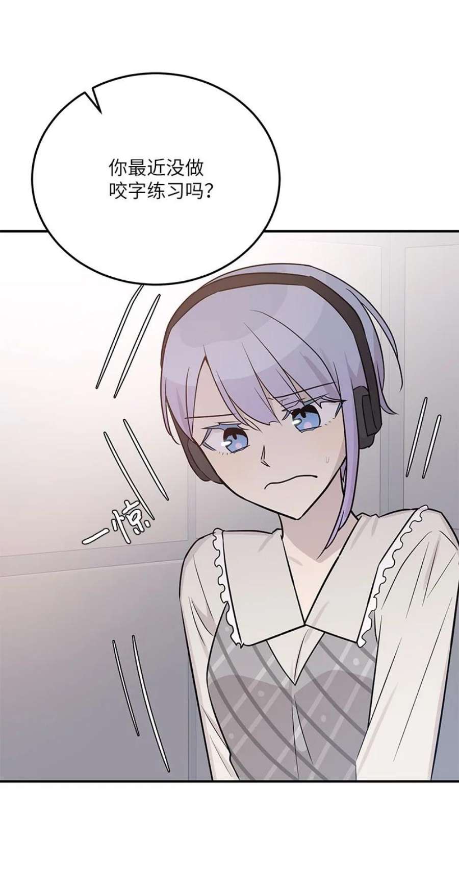 我的叔叔是超级巨星111 止步不前