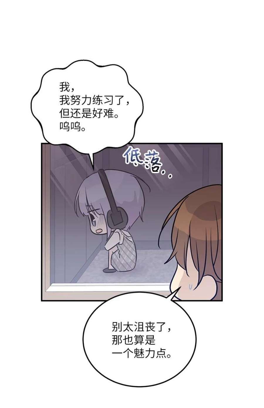 我的叔叔是超级巨星111 止步不前