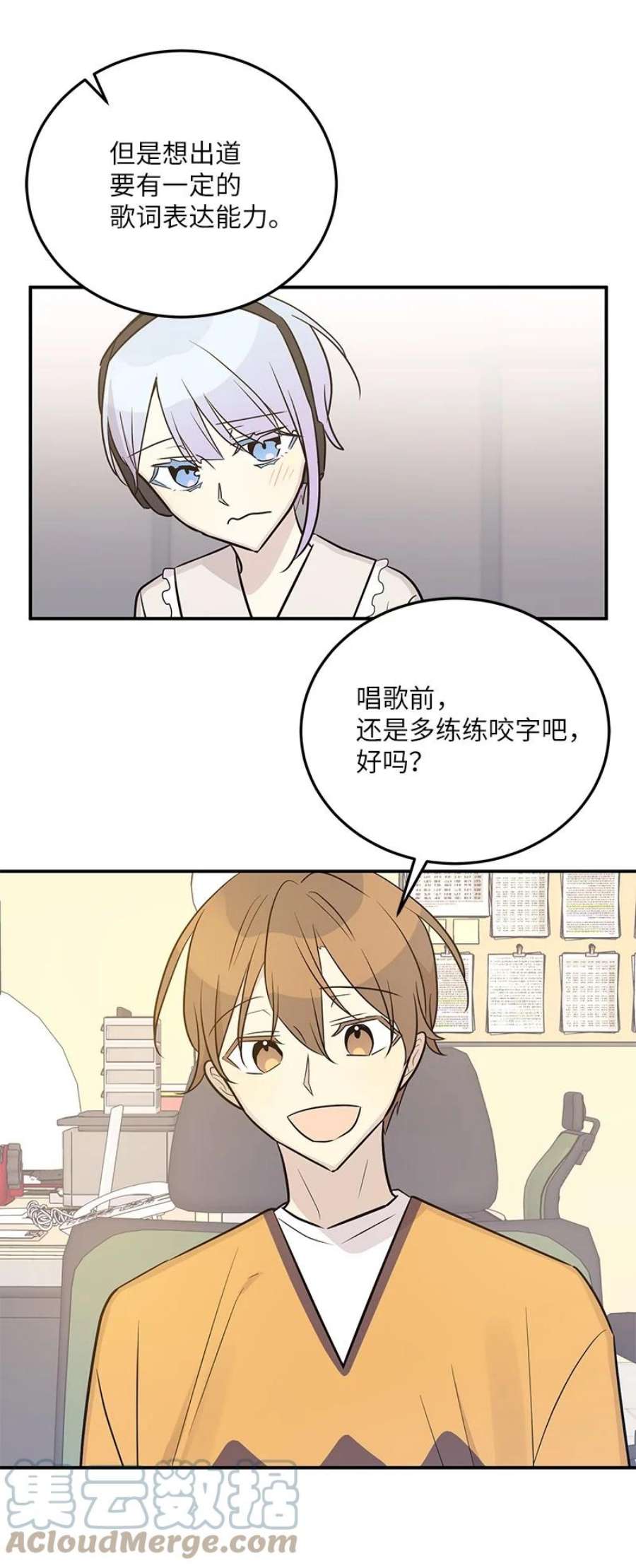 我的叔叔是超级巨星111 止步不前