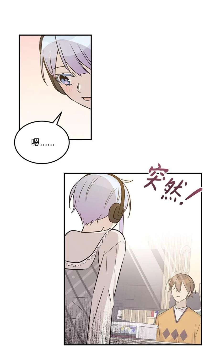 我的叔叔是超级巨星111 止步不前