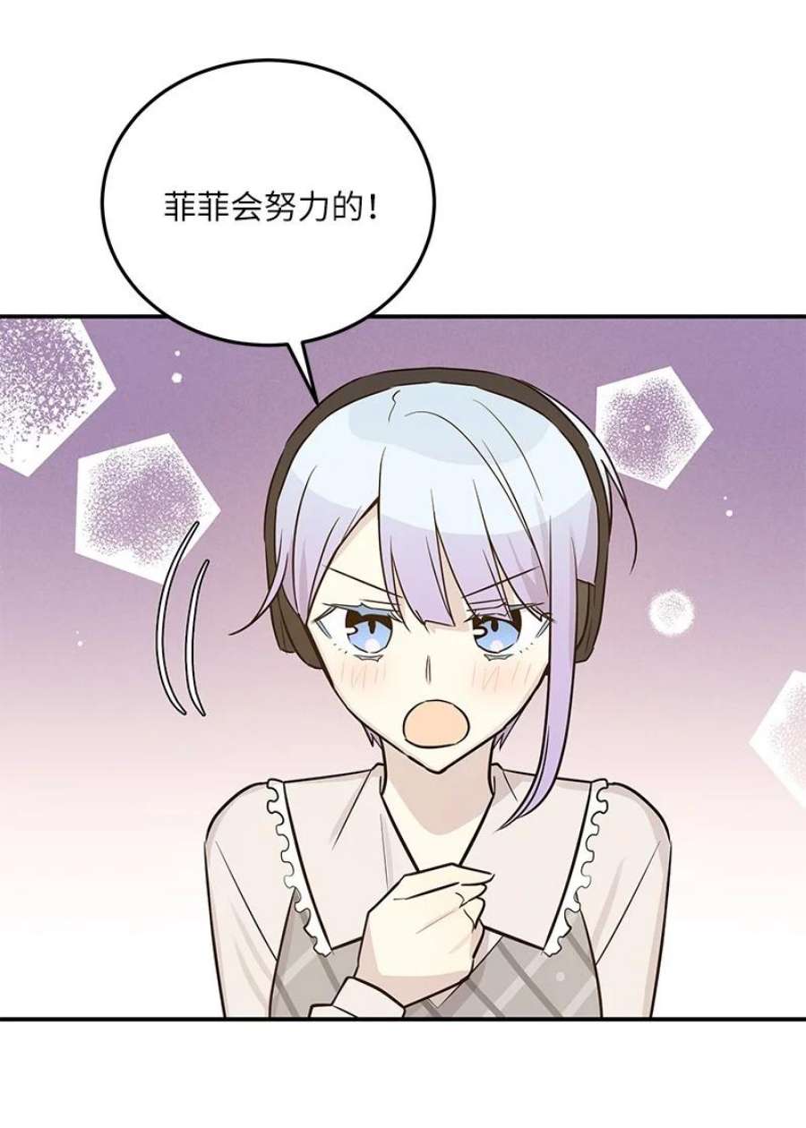 我的叔叔是超级巨星111 止步不前