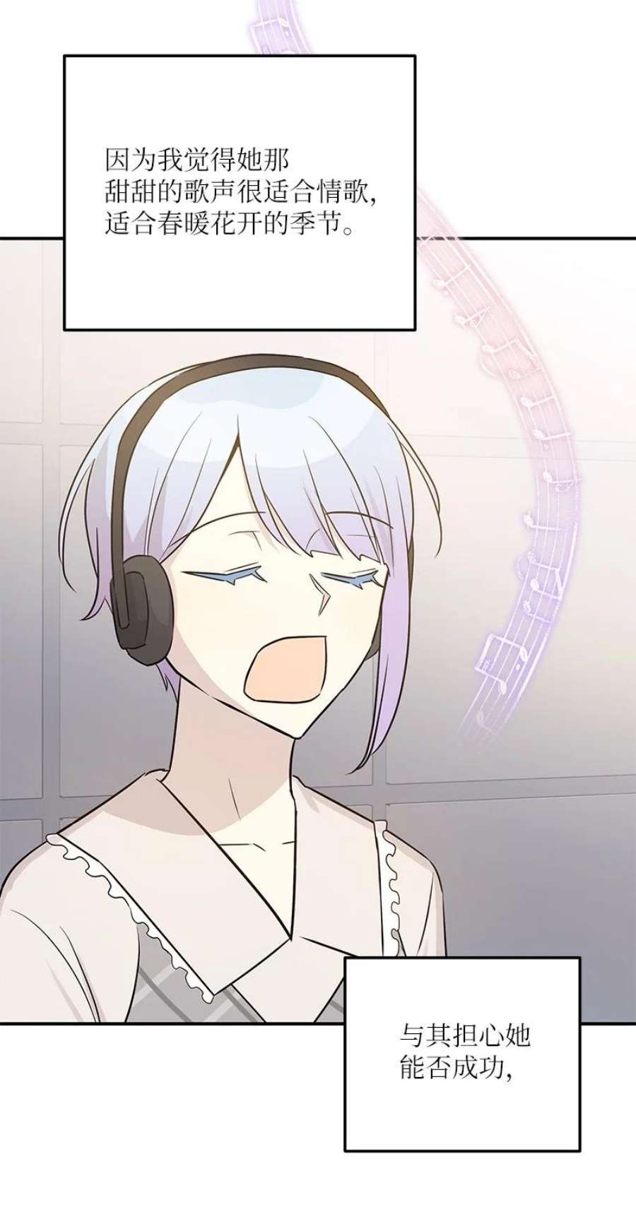 我的叔叔是超级巨星111 止步不前