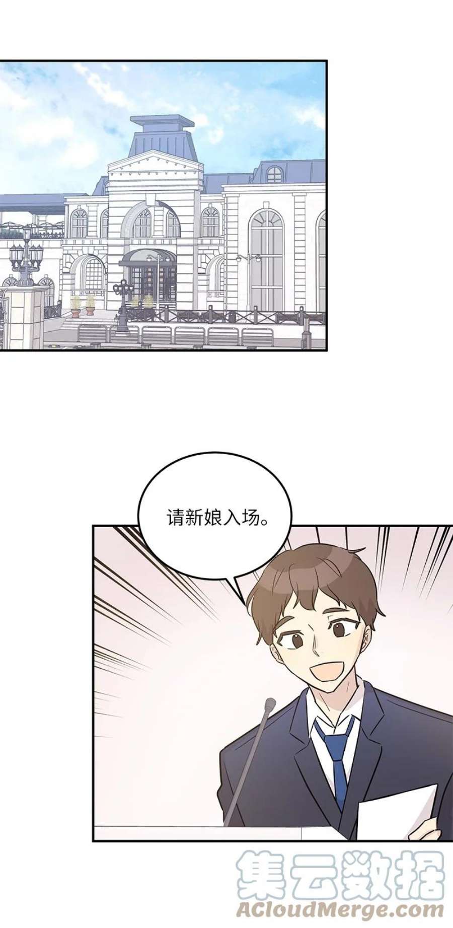 我的叔叔是超级巨星111 止步不前