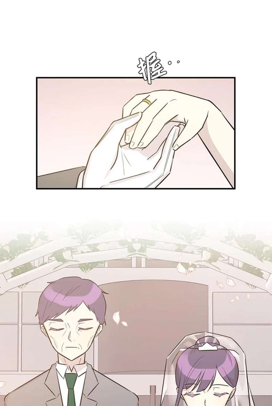 我的叔叔是超级巨星111 止步不前