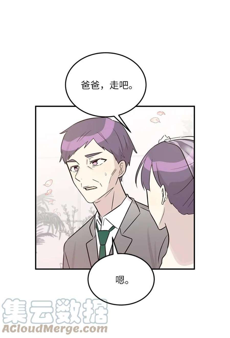 我的叔叔是超级巨星111 止步不前