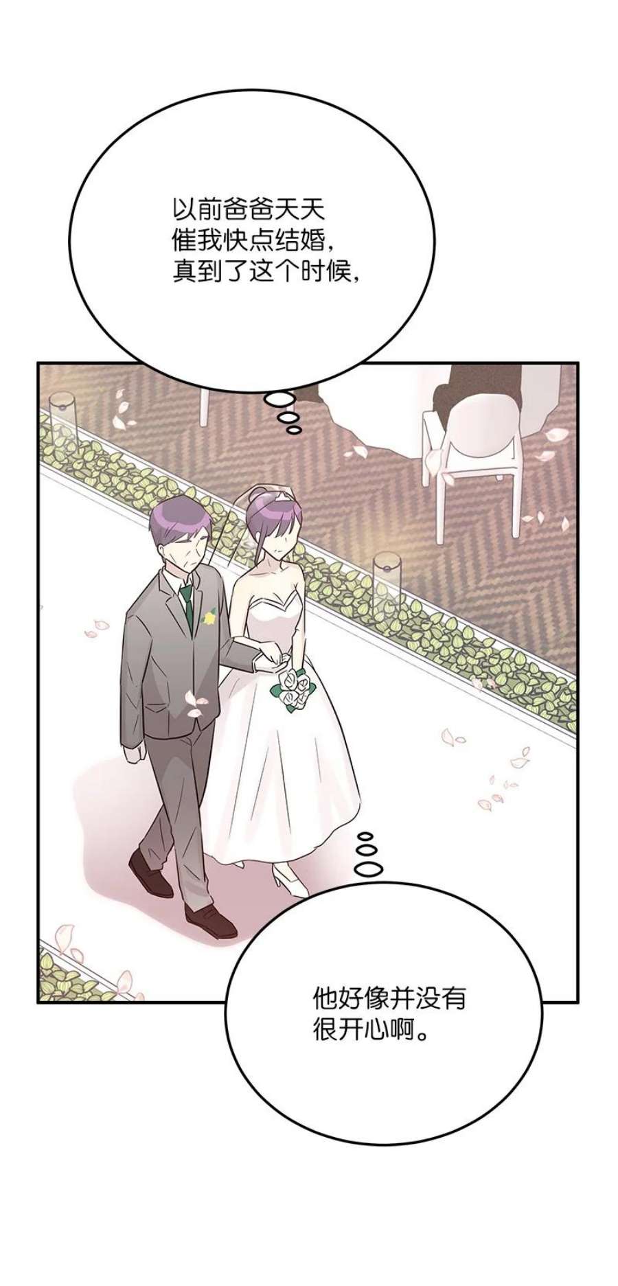 我的叔叔是超级巨星111 止步不前