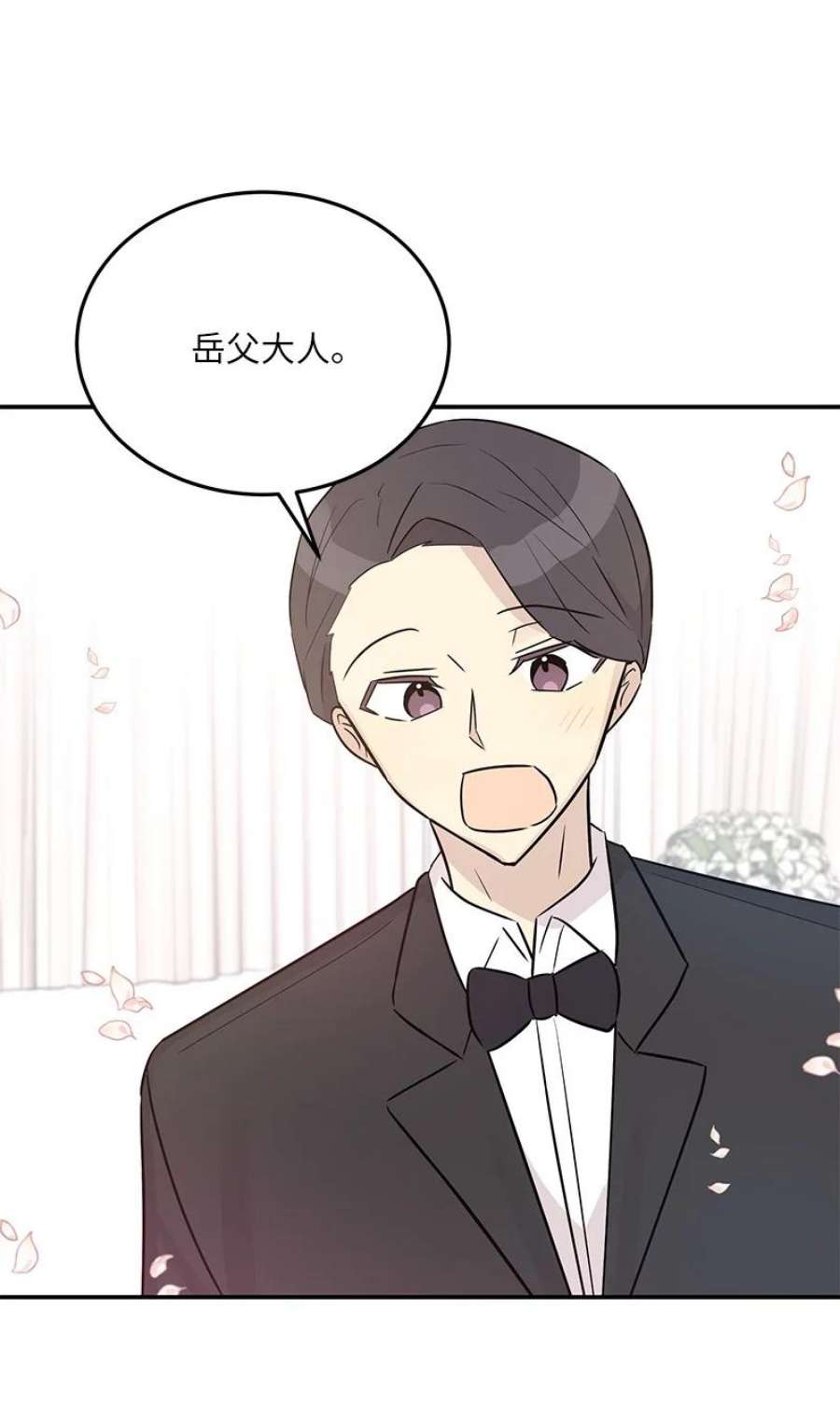 我的叔叔是超级巨星111 止步不前