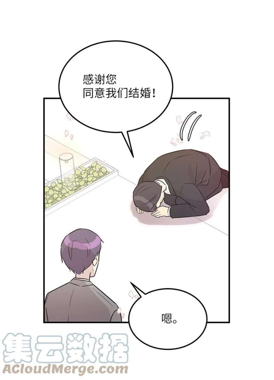 我的叔叔是超级巨星111 止步不前